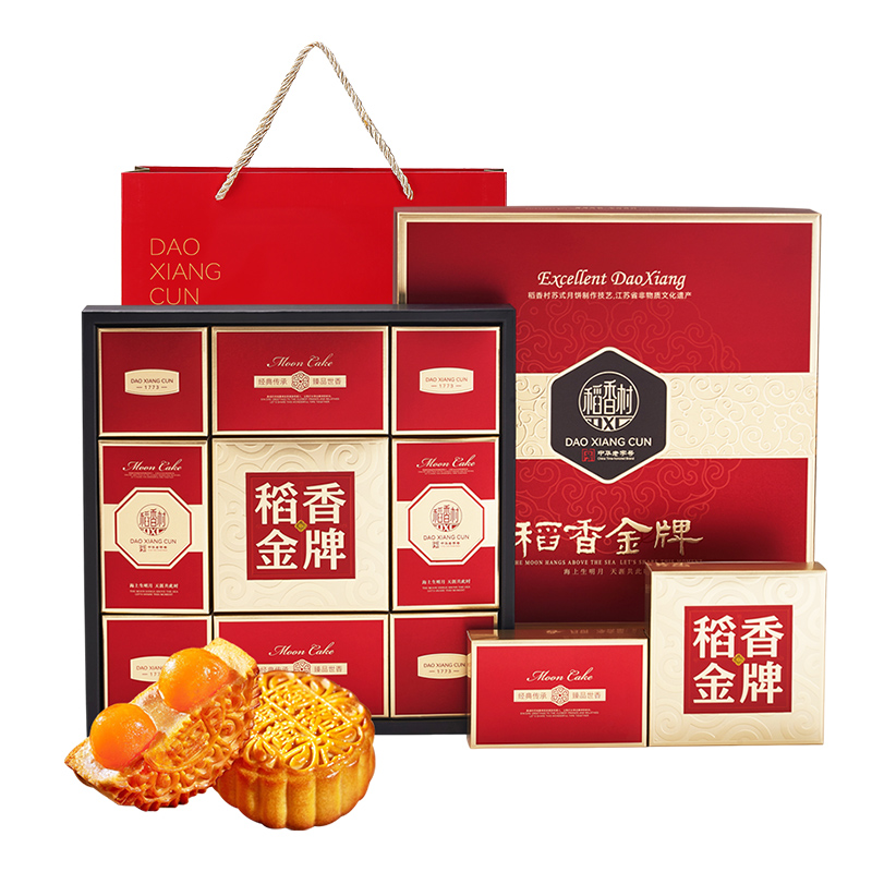 【券后价:9.9元】 好价清仓！9饼9味稻香村月饼550g