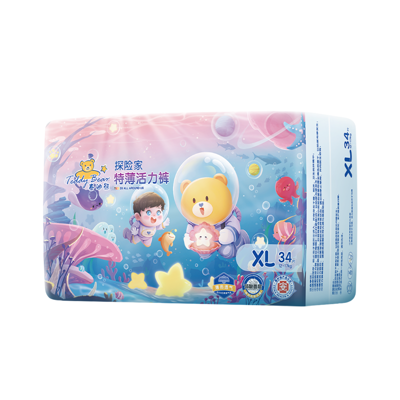【券后价:57元】 【拍2件】泰迪熊拉拉裤XL34纸尿裤NBS码 - 泰迪熊母婴旗舰店