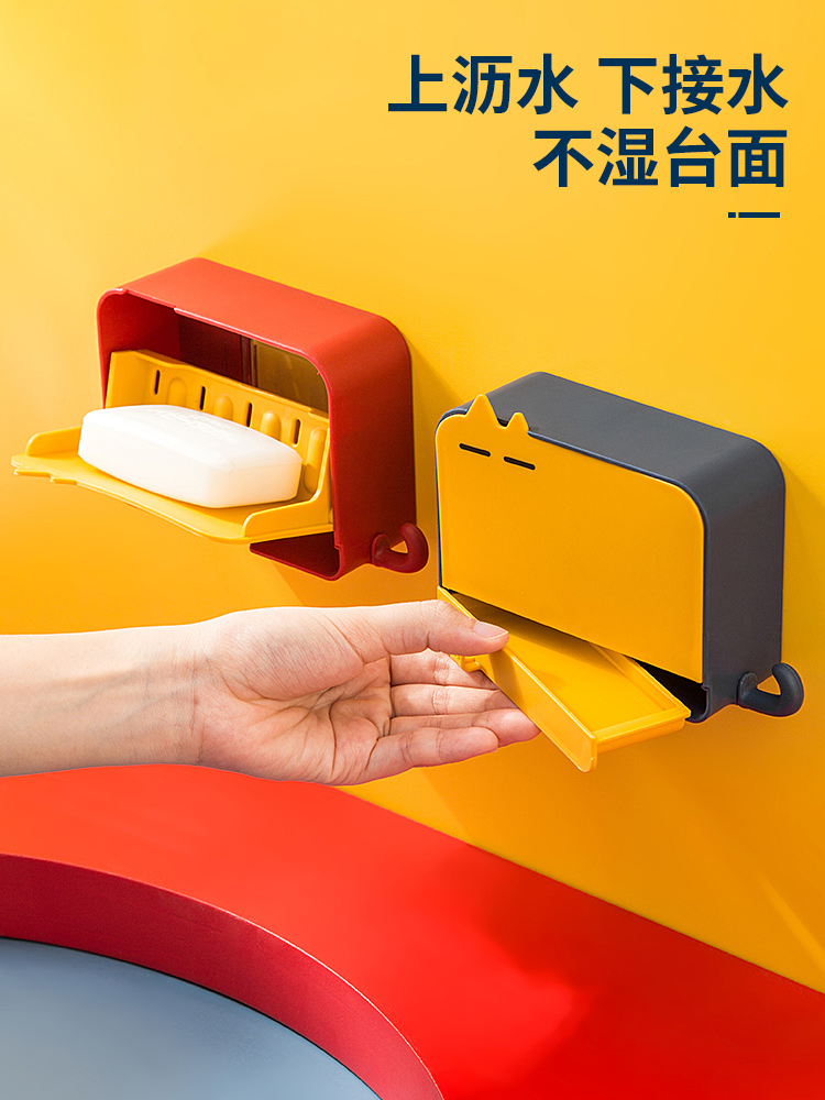 【券后价:5.9元】 【稳签到】免打孔卡通壁挂式肥皂盒沥水