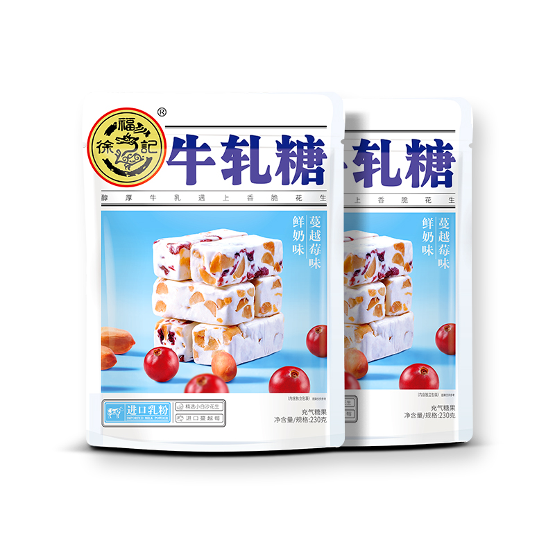 【券后价:26.21元】 年货价26.2！徐福记蔓越莓牛轧糖230g*2 - 徐福记官方旗舰店