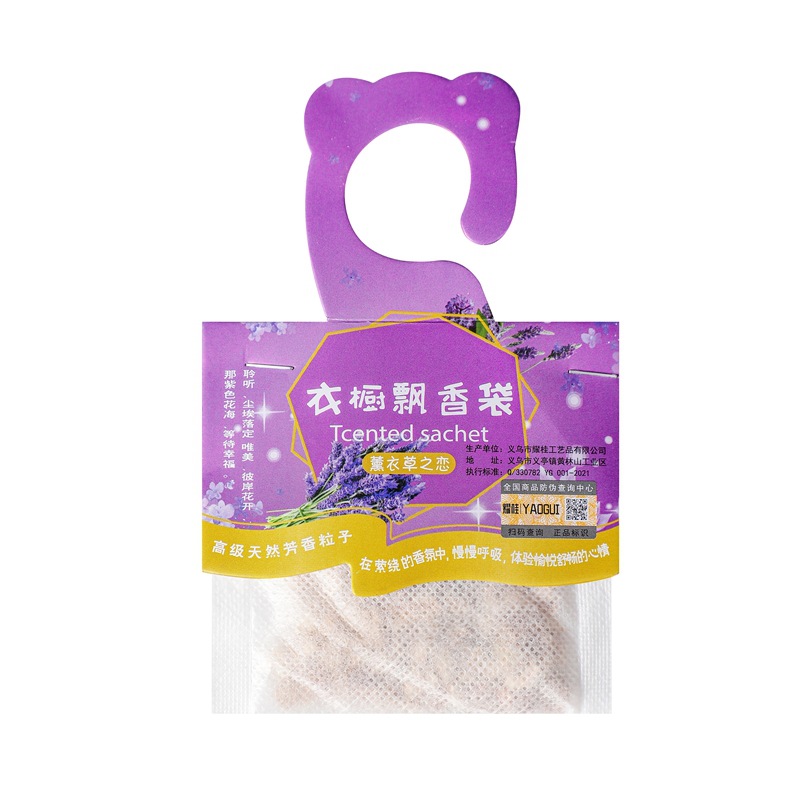 【券后价:1元】 【天降1入手】衣柜飘香袋3包 - FACS LIFESTYLE