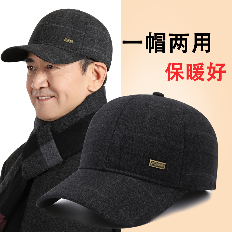 【券后价:25.2元】 中老年帽秋冬护耳平顶帽老人鸭舌帽子 - 缔佳旗舰店