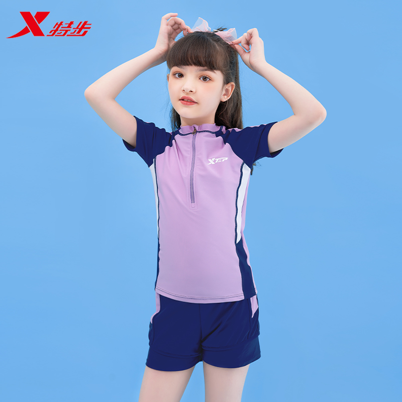 【券后价:39.9元】 特步儿童泳衣女孩2023女童 - 韩启运动户外专营店