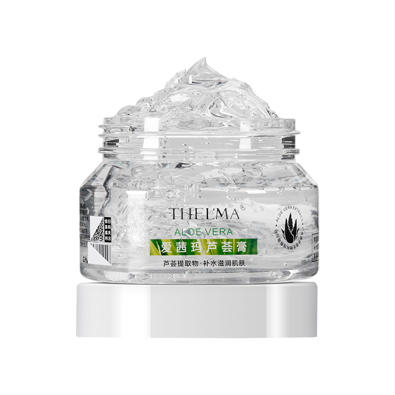 【券后价:6.9元】 【签到】爱茜玛芦荟膏补水保湿面霜200g - 爱茜玛化妆品旗舰店