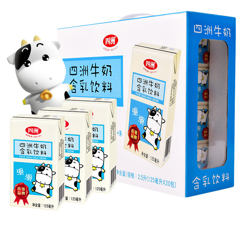 【券后价:19.9元】 【四洲】低脂早餐牛奶仔125mlx12盒 - 四洲食品旗舰店