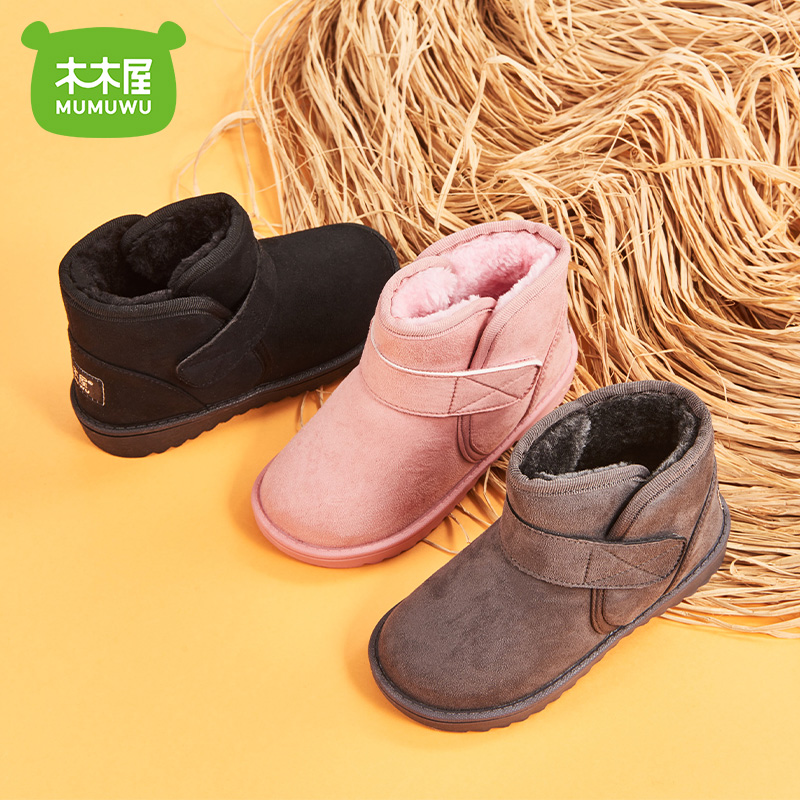 【券后价:44.99元】 可凑单木木屋儿童雪地靴冬季加绒棉鞋 - 木木屋母婴专营店