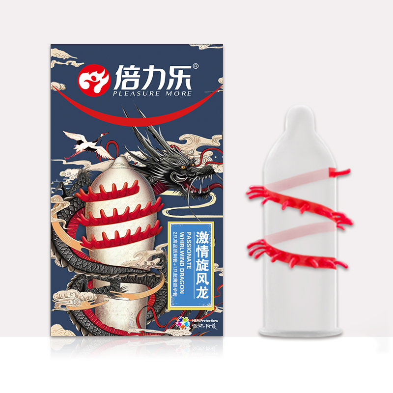 【券后价:9.9元】 【倍力乐】狼牙带刺大颗粒安全套*6只 - 星洲百姓人家大药房旗舰店