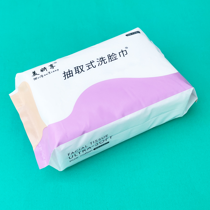 【券后价:1元】 天降到手1元！一次性洗脸巾45抽