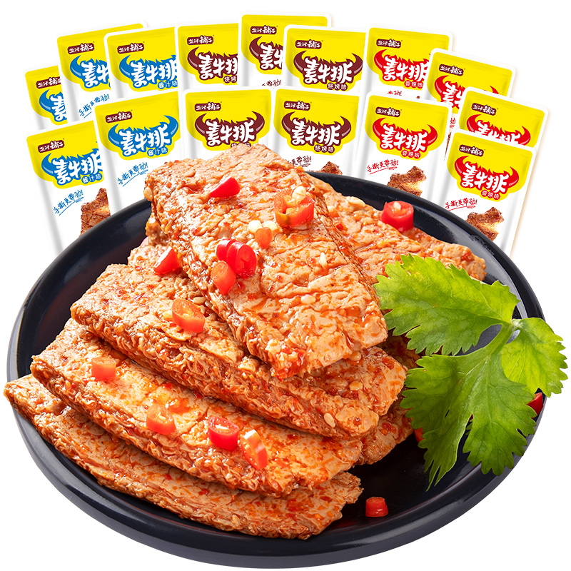 【券后价:24.8元】 【盐津铺子】手撕素肉素牛排50包 - 盐津铺子食品旗舰店