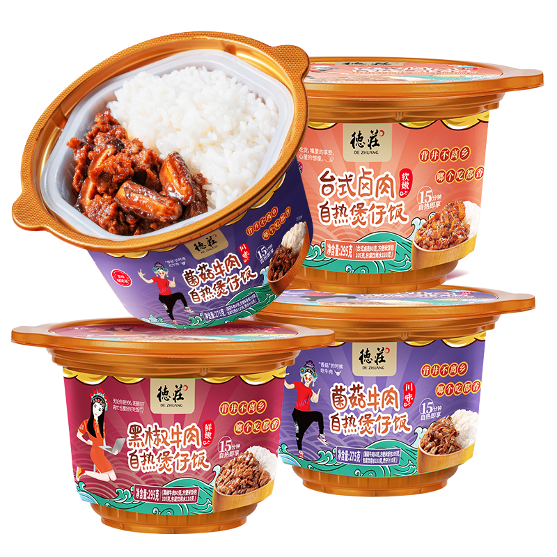 【券后价:33.5元】 【德庄】多口味自热米饭5盒装 - 德庄旗舰店