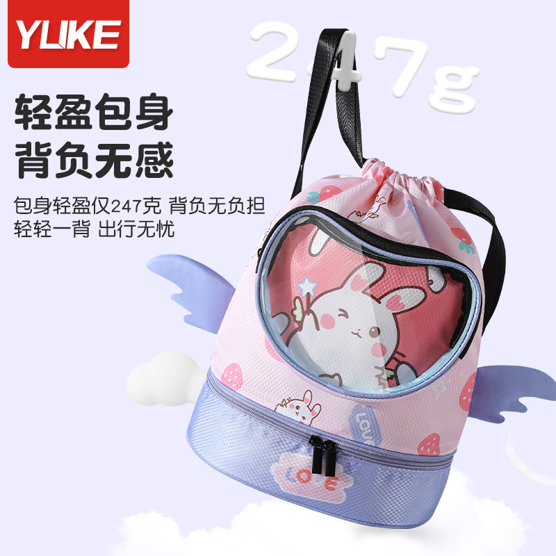 【券后价:24.9元】 儿童干湿分离游泳包防水收纳袋 - 羽克旗舰店
