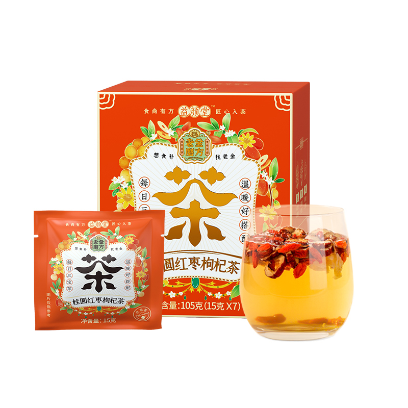 【券后价:9.93元】 【老金磨方】桂圆枸杞红枣花茶 - 老金磨方滋颜专卖店