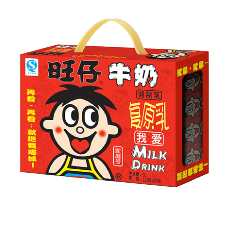 【券后价:42.5元】 旺旺旺仔牛奶125ml*24营养早餐奶饮料 - 天猫超市