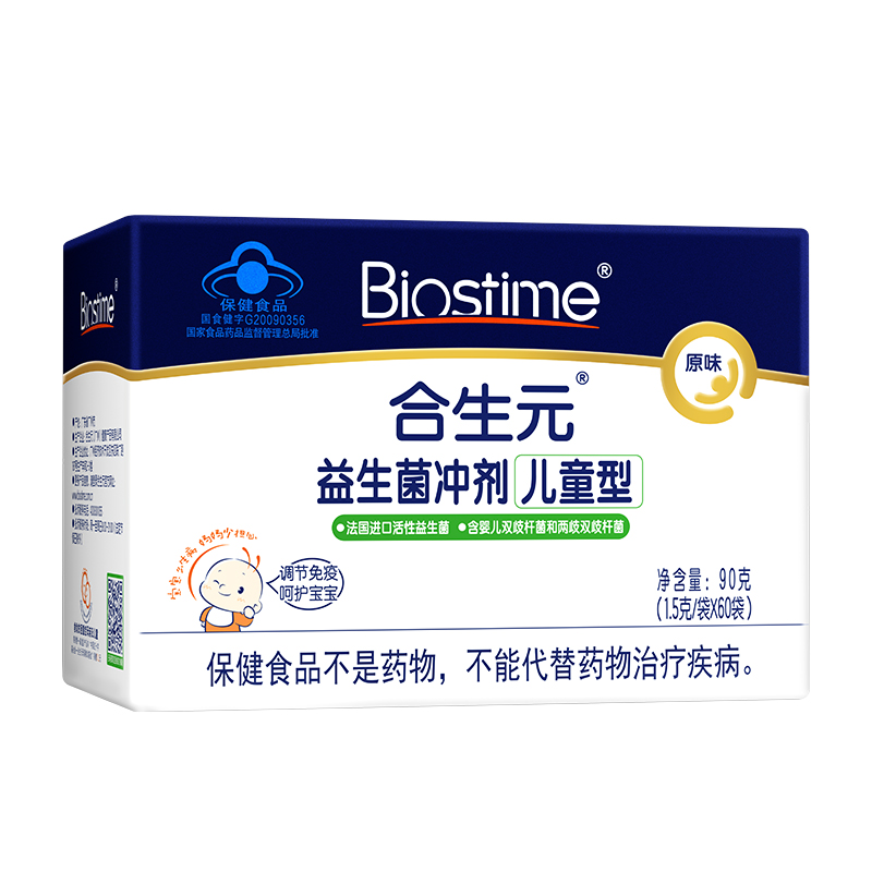 【券后价:270元】 【效期新鲜】合生元儿童益生菌原味冲剂60袋 - 天猫国际自营萌宝社