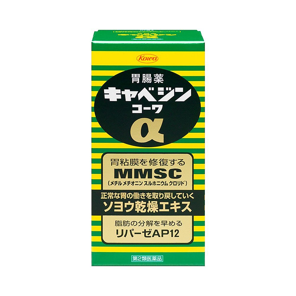 【券后价:199.04元】 2件8折日本直邮KOWA兴和健胃药300粒成人 - 天猫国际探物日本