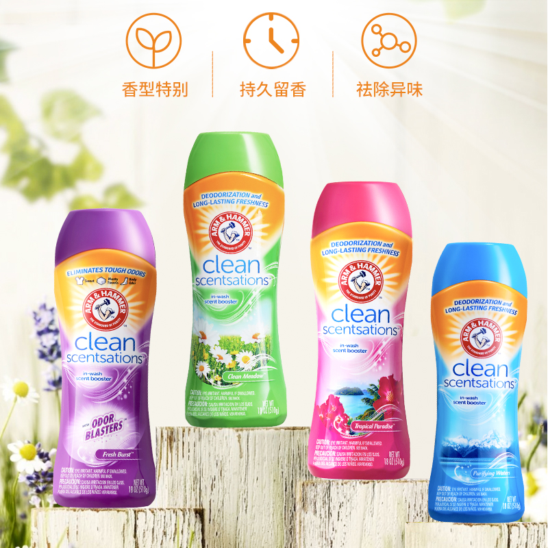 【券后价:26元】 【买一送一】艾禾美留香珠510g* - 艾禾美旗舰店