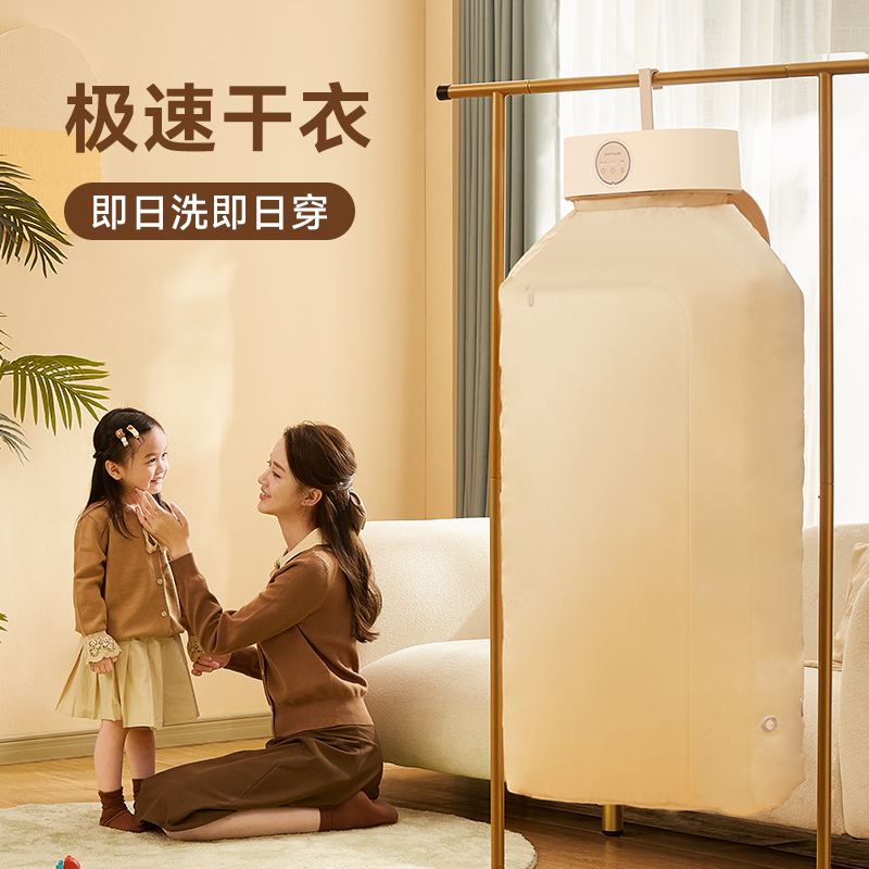 【券后价:199元】 卡蛙家用便携式烘干机 - 卡蛙旗舰店