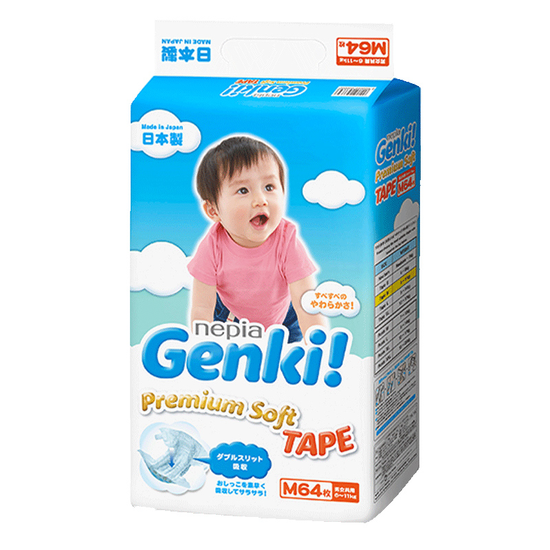 【券后价:30元】 【临期】妮飘进口婴儿纸尿裤多尺码任选 - nepia母婴旗舰店