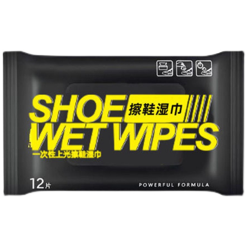 【券后价:6.9元】 【5包】小白鞋神器！一次性擦鞋湿巾 - 寻物旗舰店