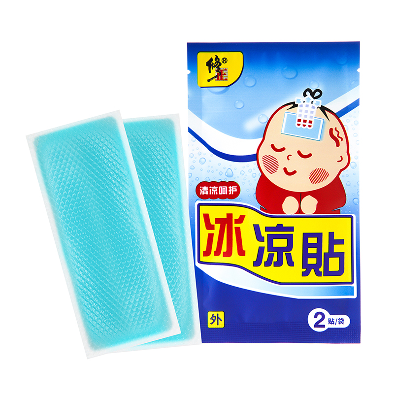【券后价:2.9元】 【可抵扣签到】修正清凉提神冰凉降温贴2贴 - 修正恒达专卖店