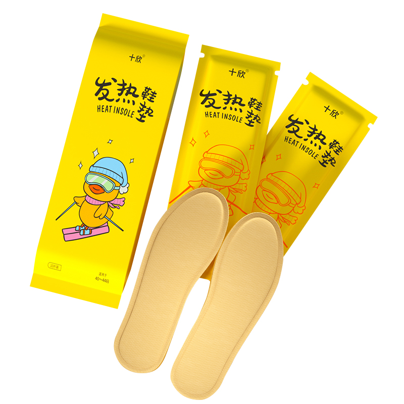 【券后价:6.9元】 【十欣】男女款发热鞋垫5双