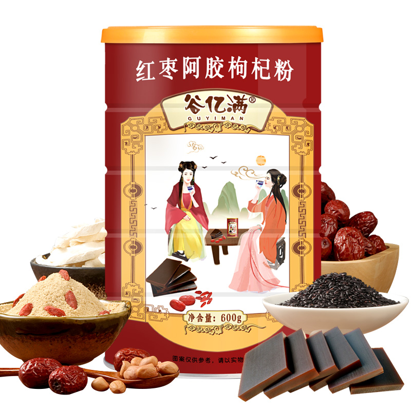 【券后价:29.9元】 红枣阿胶枸杞粉熟补冲饮即食代餐粉 - 谷亿满旗舰店