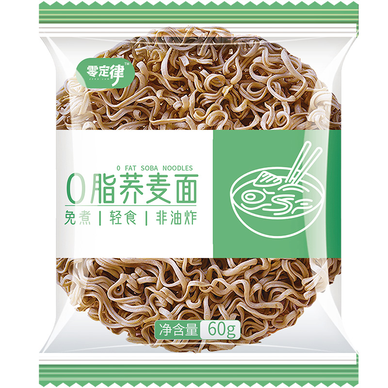 【券后价:6.9元】 【超值7.9！】荞麦方便面60gX2包 - 宴遇旗舰店