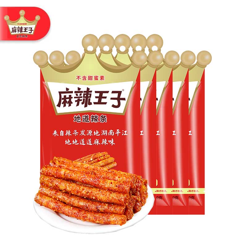 【券后价:19.9元】 湖南特产！麻辣王子地道网红麻辣90g*5 - 壹源品牌集合店