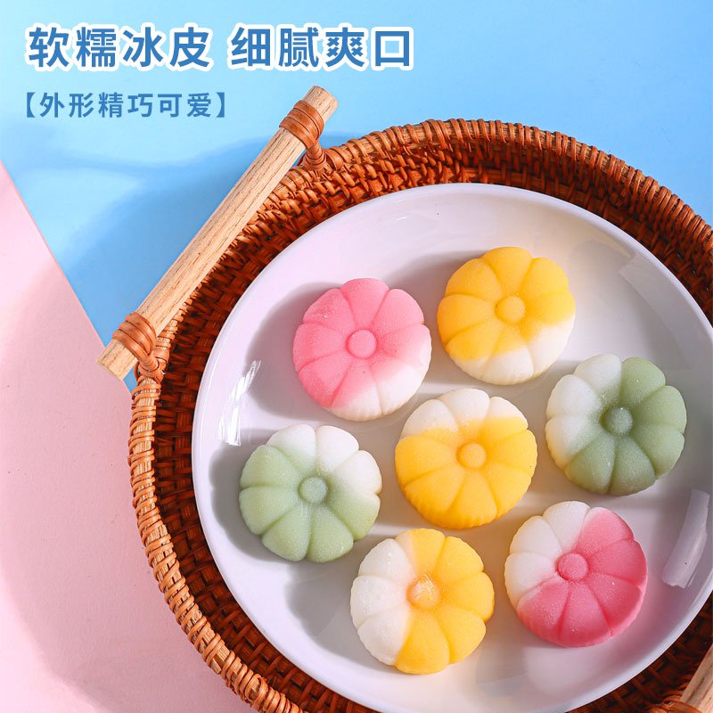 【券后价:0.01元】 50万库存~0撸草莓味冰皮爆浆月饼