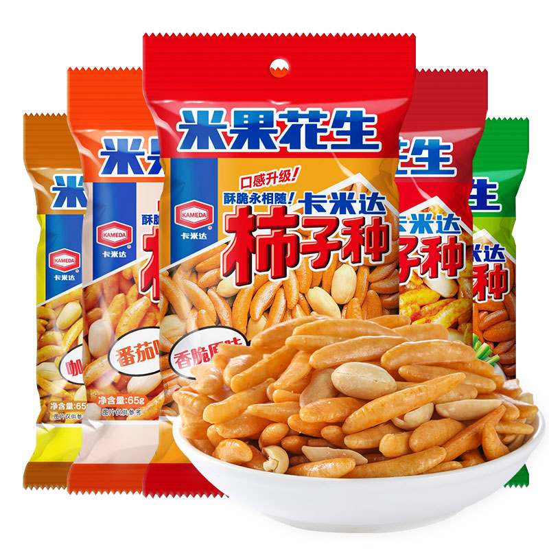 【券后价:6.9元】 【卡米达】柿子种米果花生休闲零食
