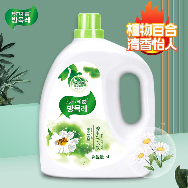 【券后价:17.9元】 【10斤装】家用实惠香水洗衣液持久留香 - 芳木斯蕾洗护旗舰店