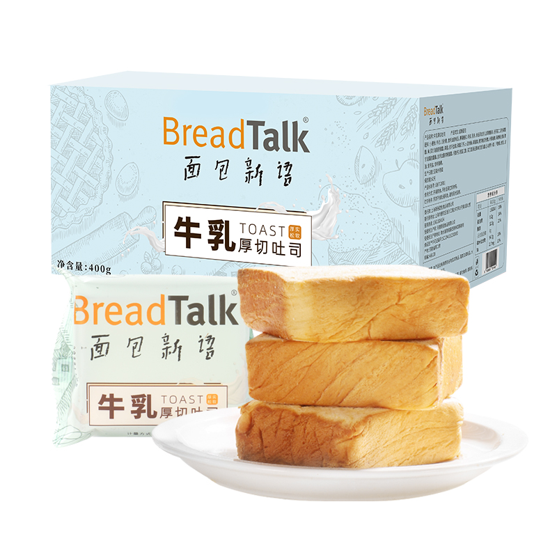 【券后价:14.9元】 面包新语牛乳厚切吐司面包400g - 面包新语食品旗舰店