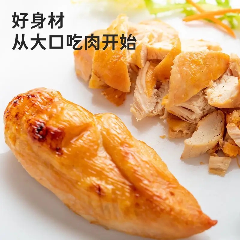 【券后价:3元】 【3元撸！】鲨鱼菲特即食鸡胸肉共4袋