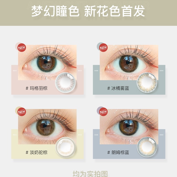 【券后价:16.92元】 maquia美目希多抛期盲盒10片 - maquia美目希旗舰店