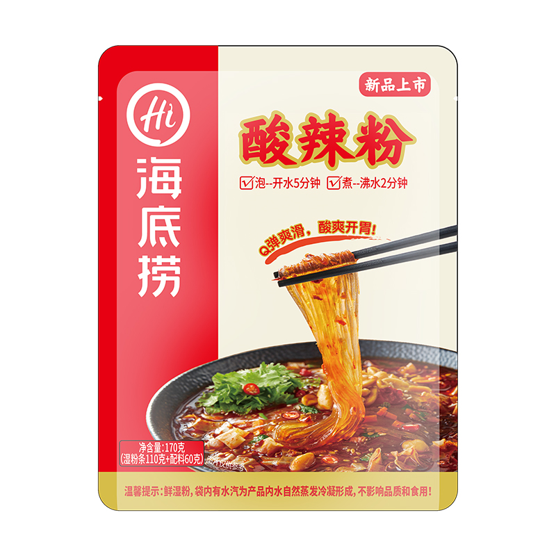 【券后价:12.9元】 【海底捞】拍3件！速食酸辣粉170g*3袋 - 盈弘食品专营店