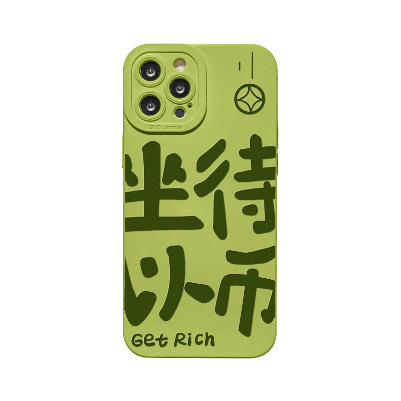 【券后价:3.9元】 【天降到手1】创意趣味文字苹果手机壳