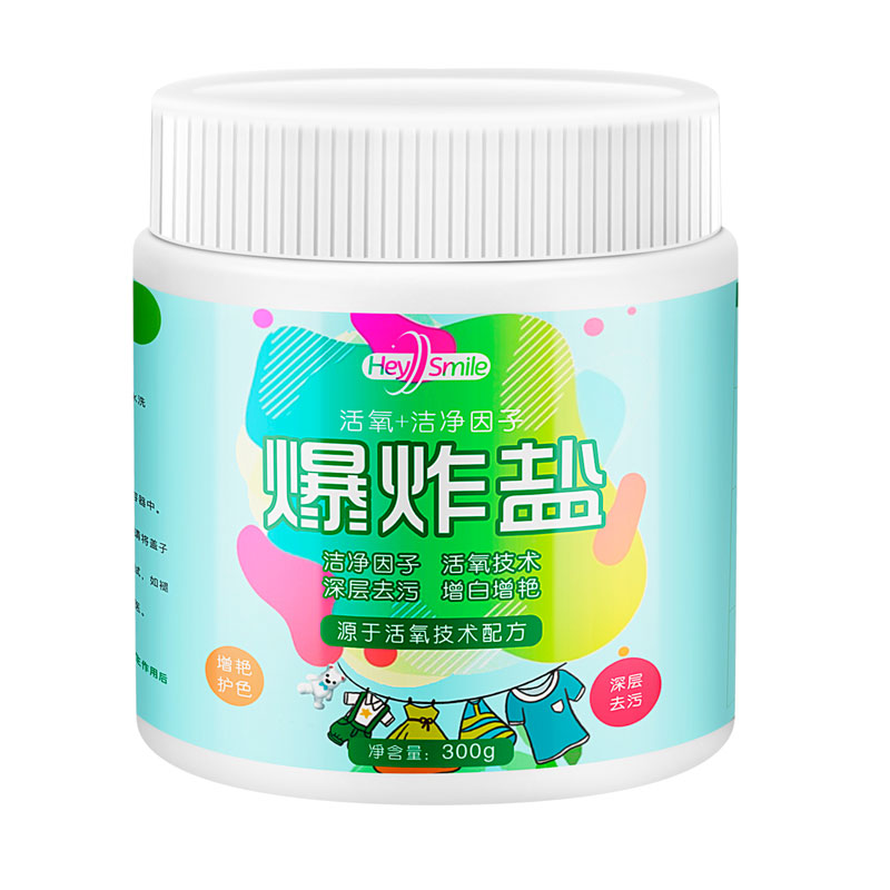 【券后价:7.8元】 Heysmile去污渍爆炸盐300g - heysmile旗舰店