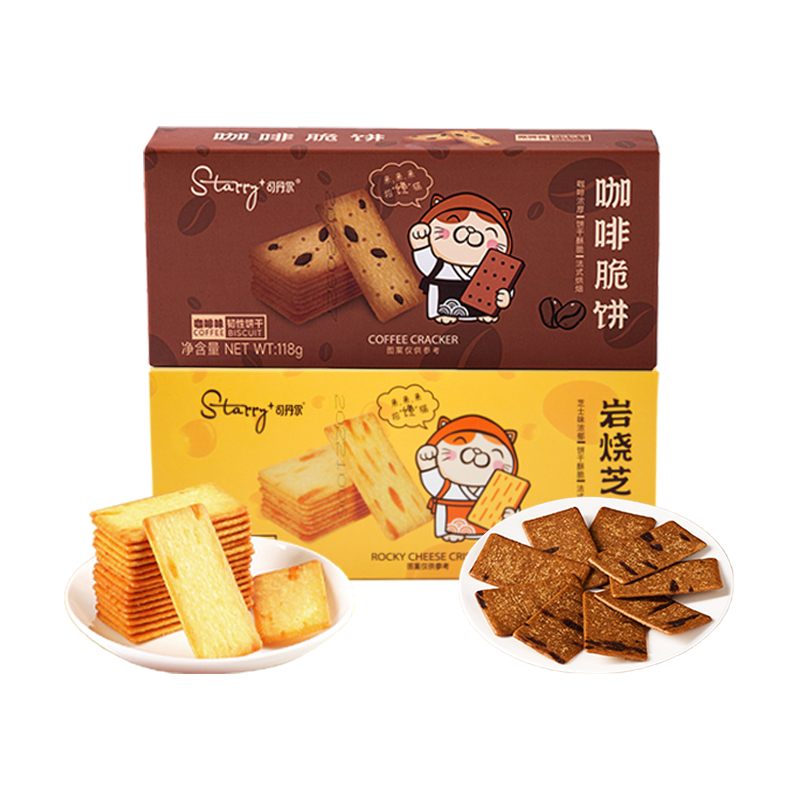 【券后价:9.9元】 【三种口味任选】司丹尔脆饼干2盒