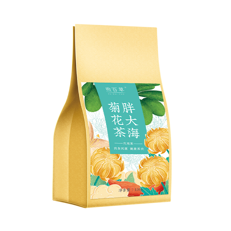 【券后价:19.7元】 【拍3件】胖大海罗汉果花茶30包 - 煦百草旗舰店