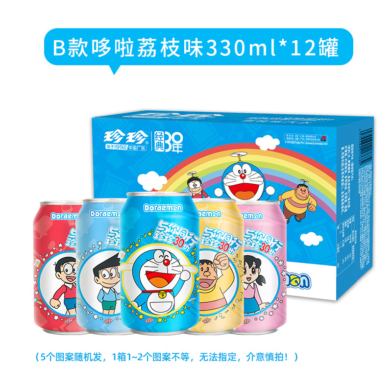 【券后价:17.9元】 【珍珍】哆啦A梦联名款气泡水330*12罐 - 珍珍食品旗舰店