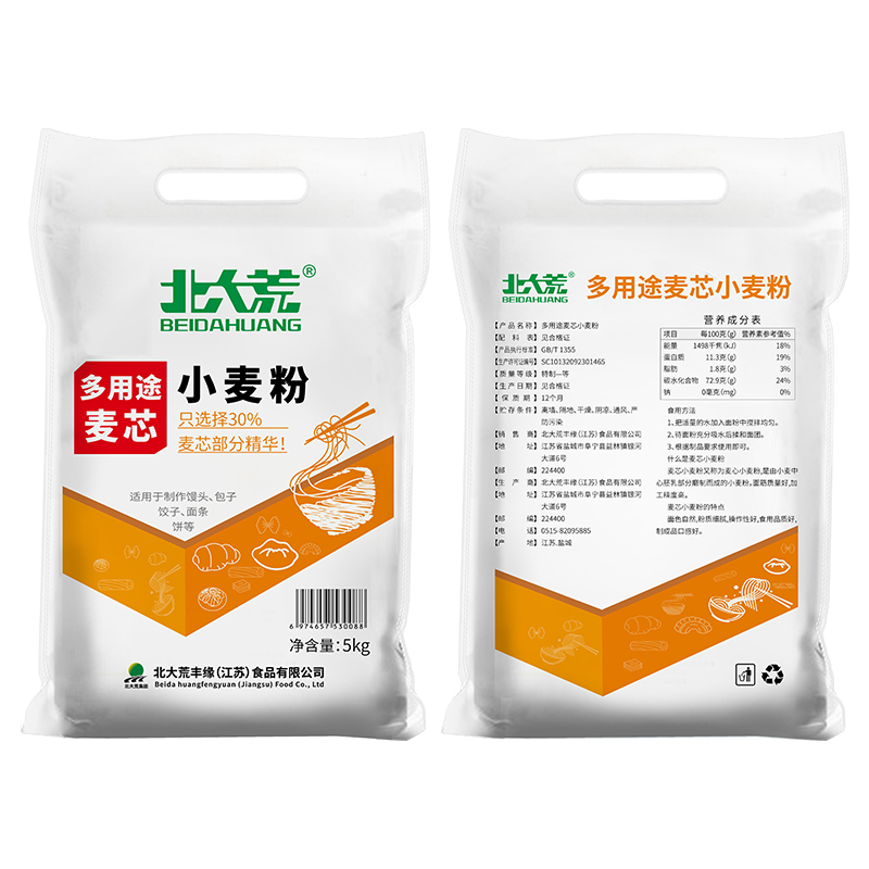 【券后价:31.9元】 北大荒小麦粉麦芯粉面粉10斤 - 可萍食品专营店