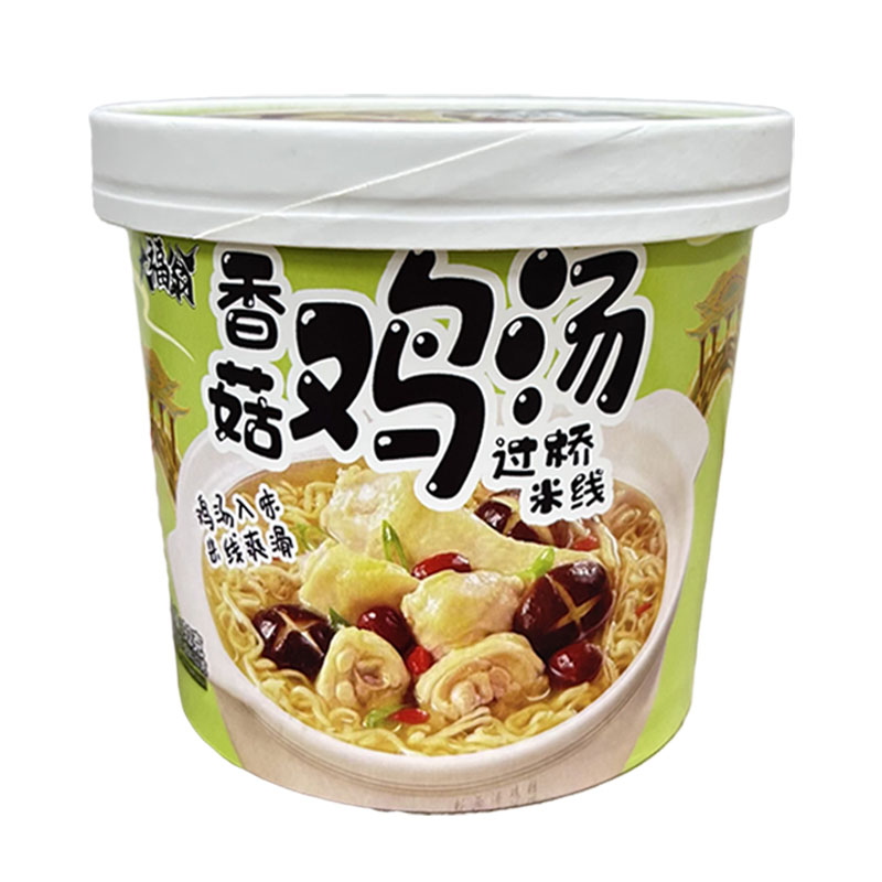 【券后价:9.9元】 签到+黑盒！香菇过桥米线4桶