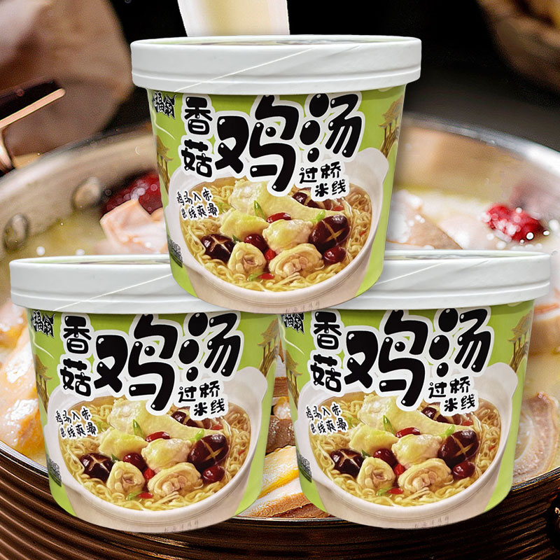 【券后价:9.9元】 签到！大福翁香菇过桥米线4桶