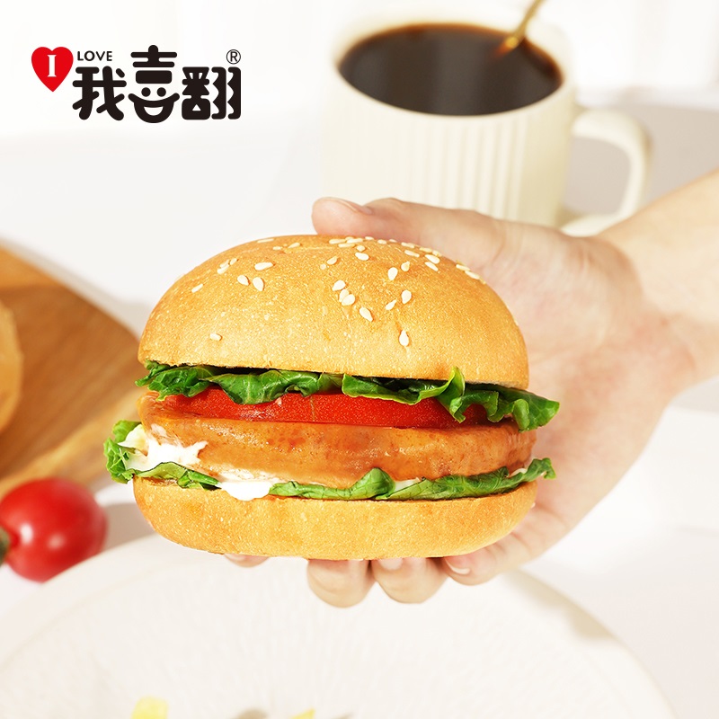 【券后价:8.8元】 签到！我喜翻即食汉堡3袋3个 - 渔家翁旗舰店