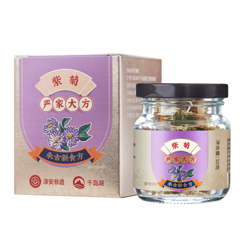 【券后价:9.9元】 【拍1发2】严家大方紫菊花茶2罐装 - 严家大方旗舰店