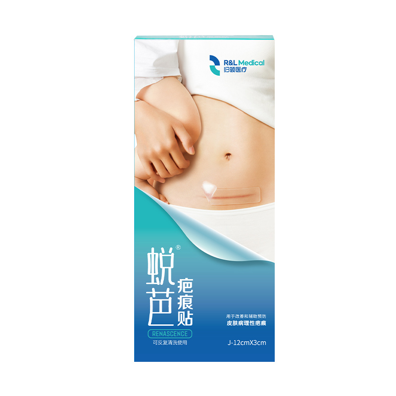 【券后价:99元】 归领蜕双眼皮疤修复医用硅酮凝胶 - 归领医疗旗舰店