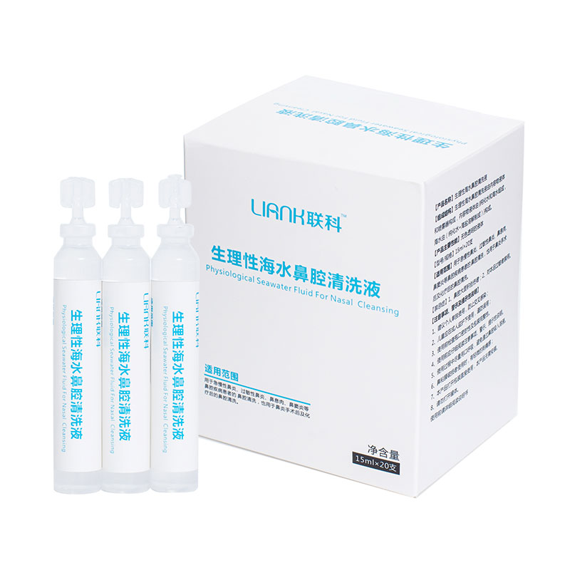 【券后价:24.9元】 200支！10盒！生理性海盐水 - 联科医疗器械旗舰店