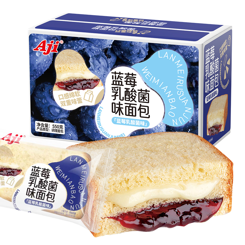 【券后价:19.9元】 【550g】Aji蓝莓夹心乳酸菌吐司面包整箱 - Aji食品旗舰店