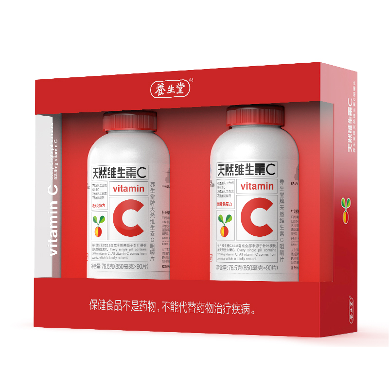 【券后价:28元】 养生堂天然维生素C咀嚼片180片 - 敏星保健品专营店