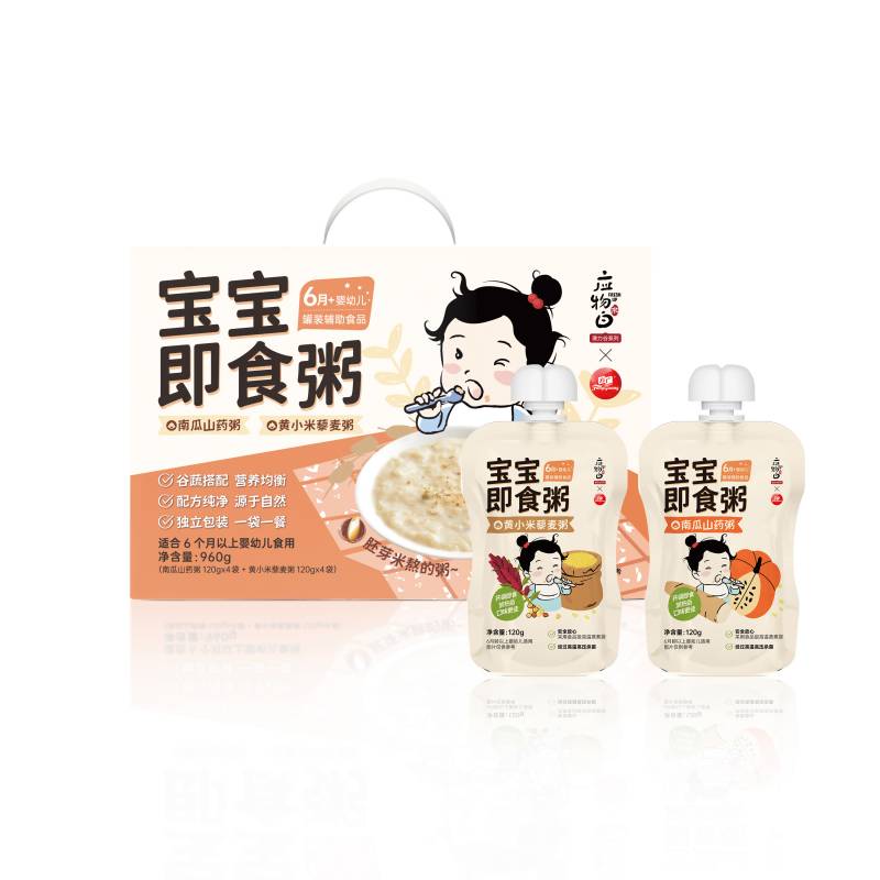 【券后价:89元】 应物白宝宝胚芽即食粥袋装辅食120g*8袋 - 应物白旗舰店